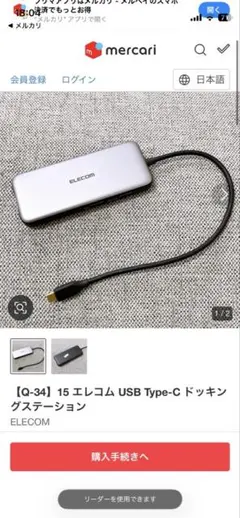 専用のサムネイル