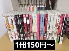 漫画まとめセット バラ売り可⭕️