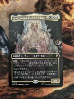 MTG ヴァリノールの光、ガラドリエル 日本語 サージ・foil 1枚 - メルカリ