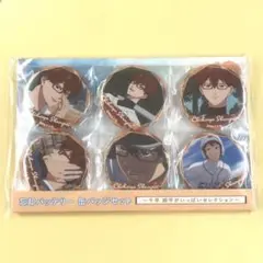 忘却バッテリー ～千早 瞬平がいっぱいセレクション～ 缶バッジセット