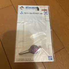 一番くじ　ハンター×ハンター 