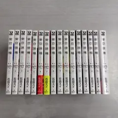 東京喰種:re 全16巻セット〔R7 8/28〕