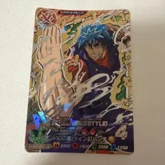 2026年最新】トリコ爆狩ジャングルメカードの人気アイテム - メルカリ