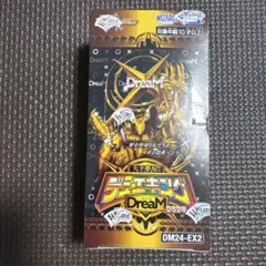 新品未開封】デュエル・マスターズ デュエキング2024DreaM BOX - メルカリ