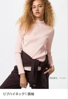 UNIQLO リブハイネックT ライトピンク Lサイズ
