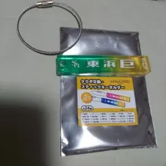 ホークス　スティックキーホルダー