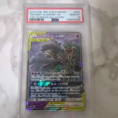 CGC10 psa10以上 ブロリー SCR パラレル - メルカリ