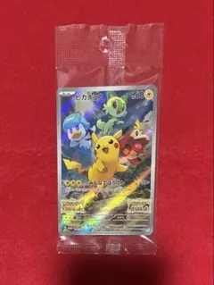 ポケモンカード ピカチュウ　001/SV-P「みんなでぼうけん」プロモのサムネイル