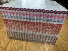 暁月のヨナ　1-37巻セット
