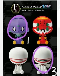 一番くじ　新世紀エヴァンゲリオン劇場版　Air/まごころを、君に