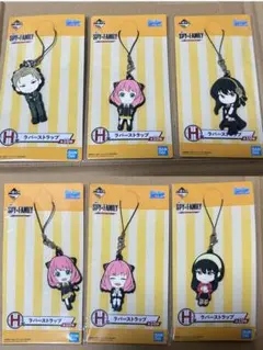 スパイファミリー　一番くじ　ラバーストラップ 6個セット