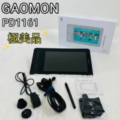 GAOMON PD1161 液晶ペンタブレット 本体 - メルカリ