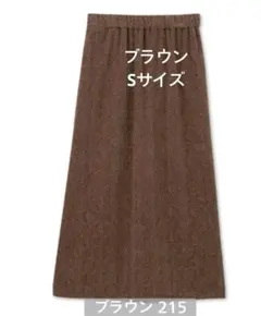 しまむら　yumi　tal. by yumi.　花柄　レーススカート　中茶　S