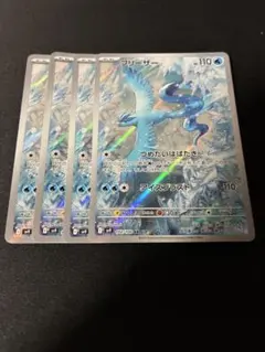 2025年最新】フリーザーarの人気アイテム - メルカリ