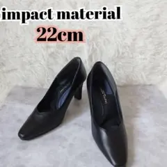 インパクトマテリアル