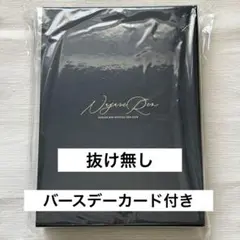 美品】micoon（Cö shu Nie コシュニエ 中村未来）EP FORK - メルカリ