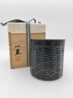 2025年最新】一星 棗の人気アイテム - メルカリ