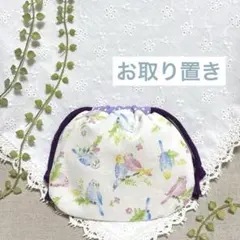 専用★みかん様