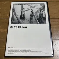 ダウン・バイ・ロー DVD ジム・ジャームッシュ監督