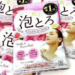 牛乳石鹸 お湯物語　なめらか贅沢泡とろ入浴剤　ジュエリーローズの香りのサムネイル