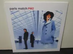 2025年最新】paris match pm2の人気アイテム - メルカリ