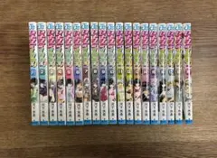 2026年最新】いちご100% 全巻の人気アイテム - メルカリ