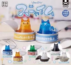 【新品】ひょっこりスニャイム　全6種　コンプセット