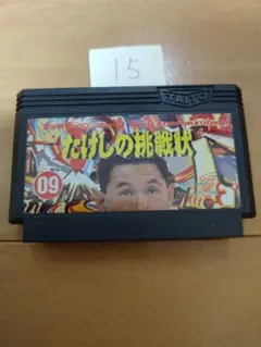 ビーガロ様 リクエスト 6点 まとめ商品
