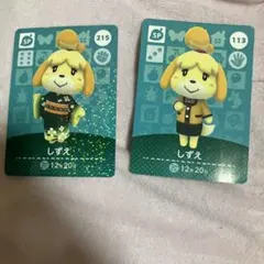 しずえamiiboカード2個セット
