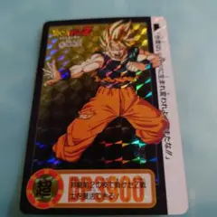 両面プリズム　ドラゴンボールZ カードダス
