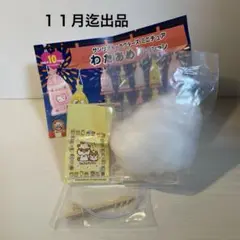サンリオ　コロコロクリリン　わたあめコレクション