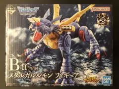 【新品・未開封】一番くじ B賞 デジモンアドベンチャー メタルガルルモン 新品・未開封】一番くじ B賞 デジモンアドベンチャー メタル