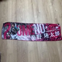 阪神タイガース 梅野隆太郎 選手 冷感タオル