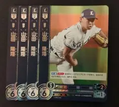 2026年最新】山本昌 ドリームオーダーの人気アイテム - メルカリ