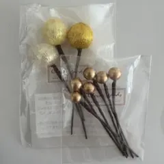 《新品未使用・ハンドメイド》和装小物 ボール型髪飾り