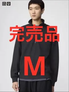 ユニクロU ブラッシュドスウェットハーフジップシャツ