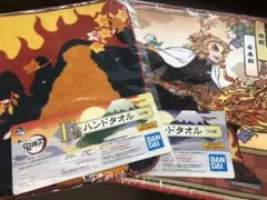 一番くじ 鬼滅の刃【F賞】ハンドタオル(煉獄杏寿郎)