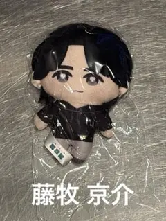 INI 藤牧京介 ぬいぐるみ かぷっこふれんず2