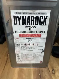 ロックコートF4 錆止め塗料 グレー ロックペイント - メルカリ