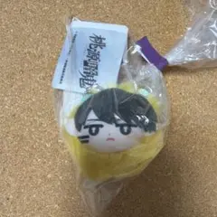 桃源暗鬼 ぬいめっと