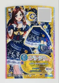 アイカツフレンズ ノクターンナイトコーデ - メルカリ