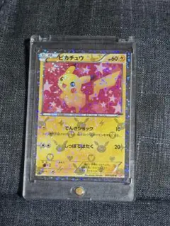 ピカチュウ イーブイ シャイニーコレクション SC 英語版 ポケキュン ピカチュウ イーブイ シャイニーコレクション SC 英語版 Amazon