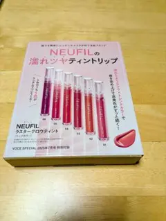 美的付録とVOCESPECIAL2025年7月号付録の2点セット