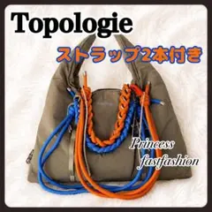 新品 トポロジー クラウドホーボー ミディアム モスグリーン