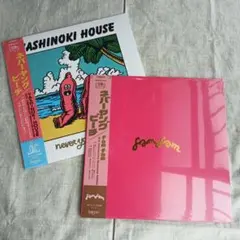 2026年最新】ネバーヤングビーチ レコードの人気アイテム - メルカリ