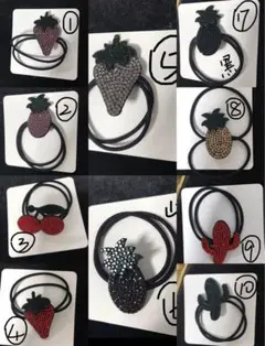 ヘアゴム10点