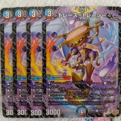 トレース=トレーシー