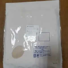 女性用インナー　タンクトップ　Mサイズ　ベージュ