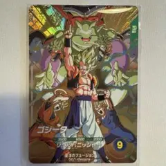 ドラゴンボールスーパーダイバーズ ゴジータ SDVA-003 ②