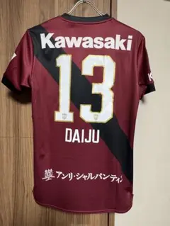 ヴィッセル神戸 汰木康也 16番 ユニフォーム - メルカリ